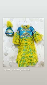 Национальный казахский костюм, национальное платье. На разный возраст