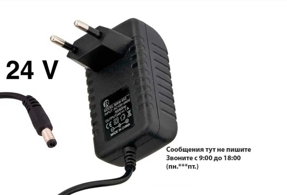 блок питания 24v .