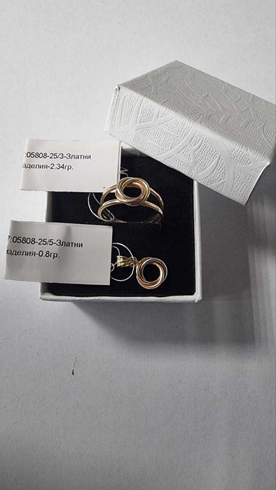 ***СТРАХОТЕН КОМПЛЕКТ*** Златен комплект от пръстен обеци и висулка !