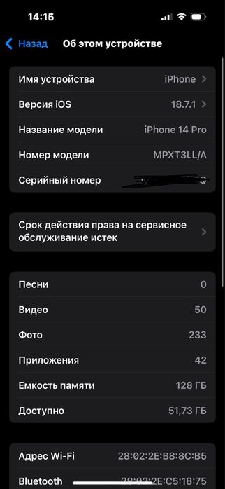 Iphone 14 pro 128Gb LLA