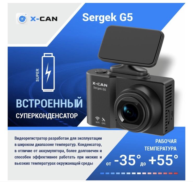 Продам видеорегистраттор сергек