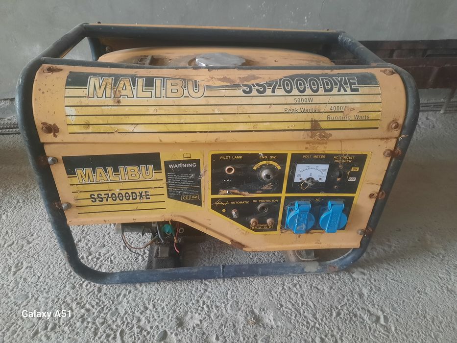 Дивижок сотилади