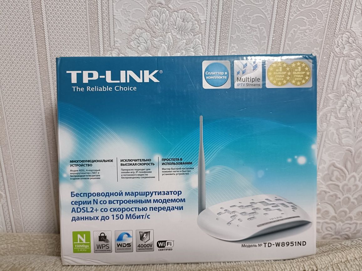 Модем TP-LINK TD-W8951ND