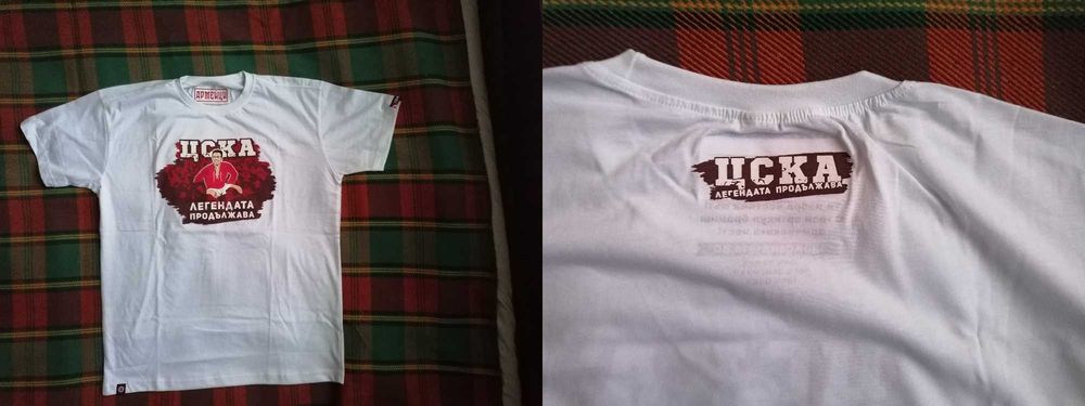 Артикули на ЦСКА (1)