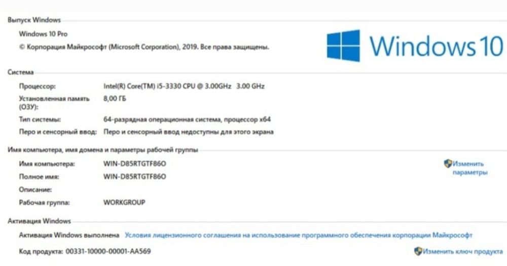 Top PC. Игровой.!