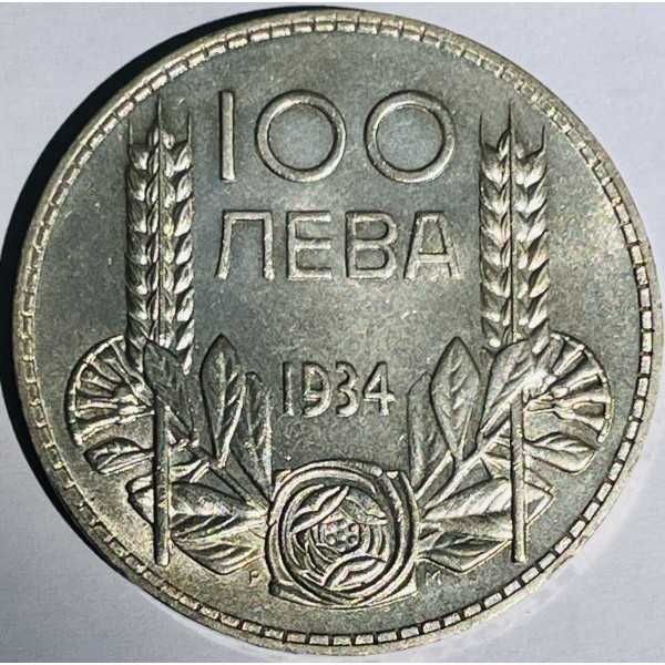 СРЕБЪРНИ МОНЕТИ на Цар Борис III 50 / 100лв.