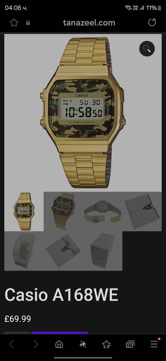 Casio.  Ventige  златен камуфлаж