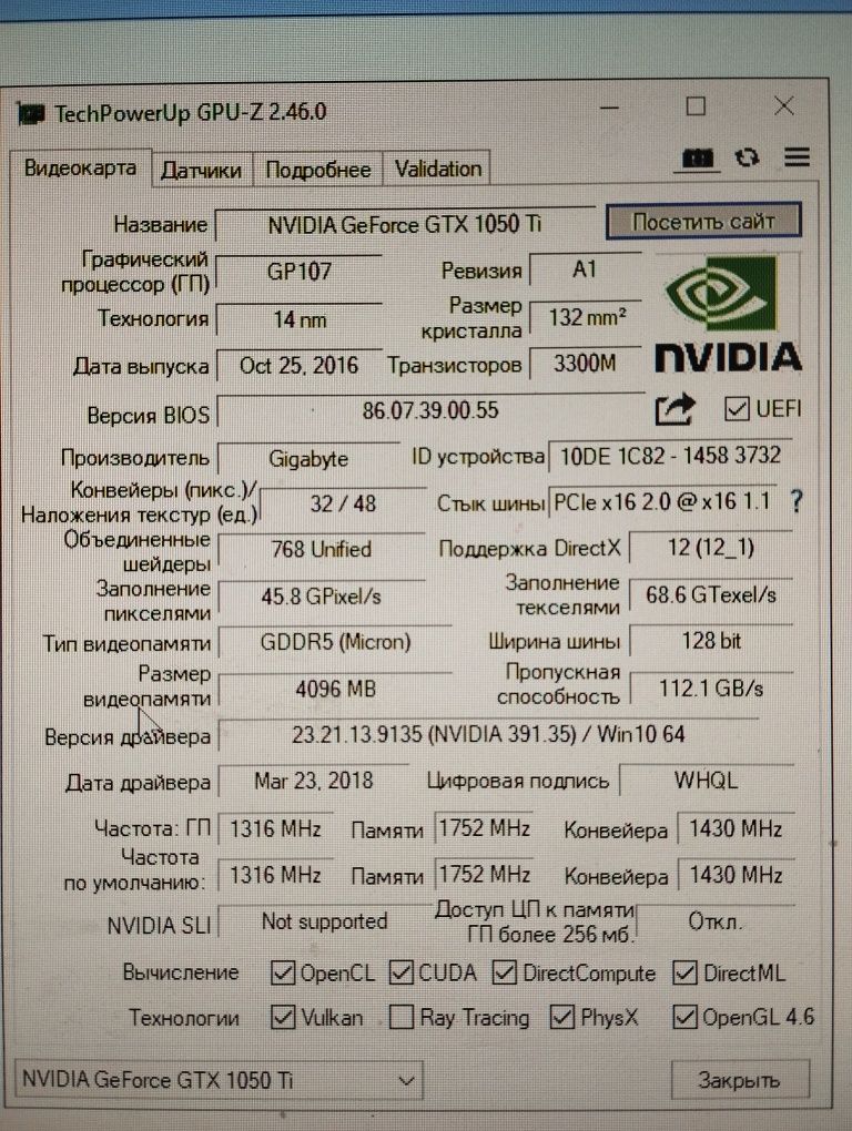 Продам кампьютор