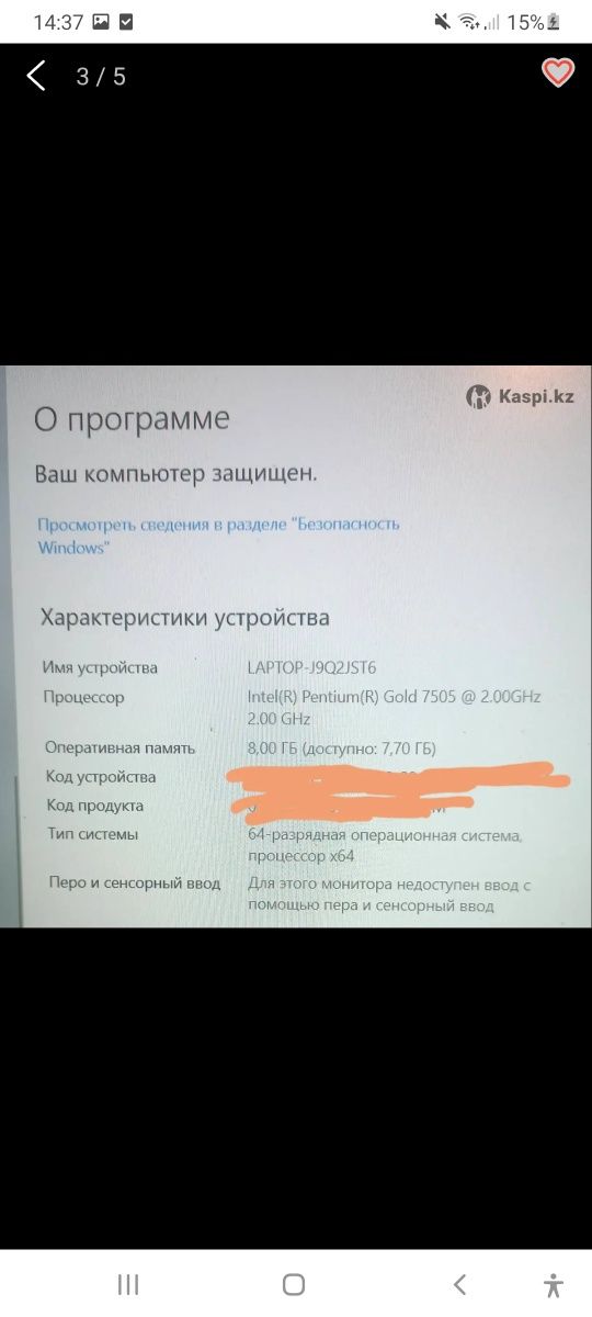 Продам ноутбук в отличном состоянии
