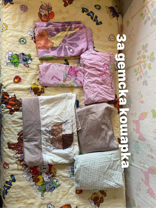 Детски дрехи за малко и голями