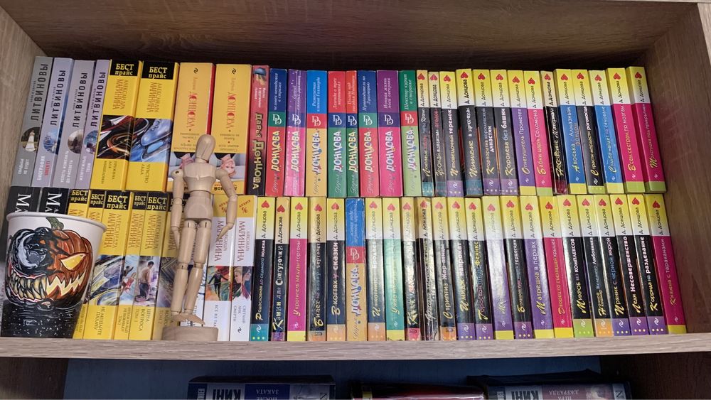 Продаю книги Донцовой и Литвиновой