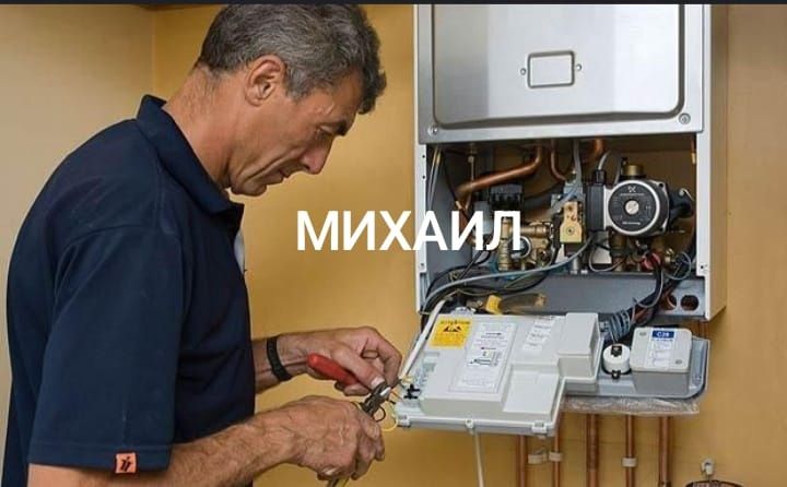 Ремонт Установка котлов чистка Обслуживание Газовых котлов и КОЛОНОК.