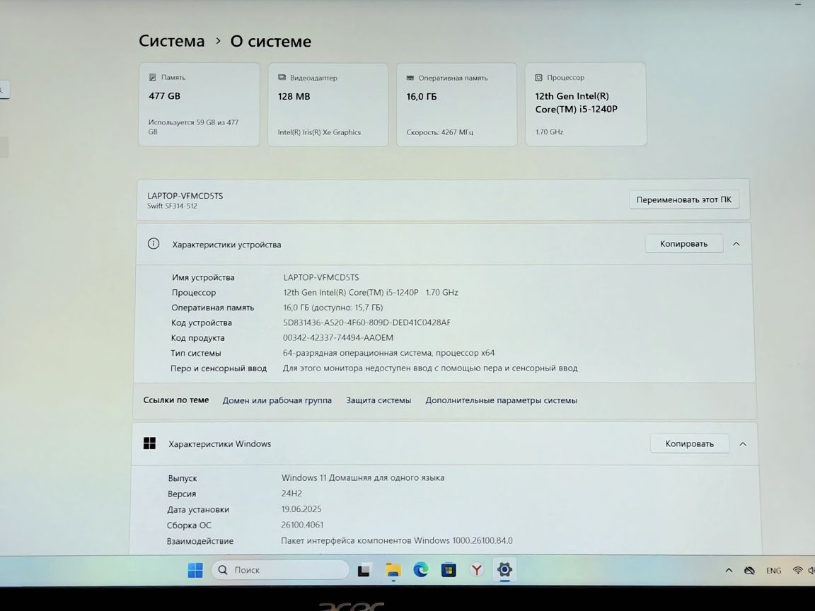 Acer Swift 3 - 2.5k, i5-1240p, 16Gb, 512(gen4), 100% SRGB