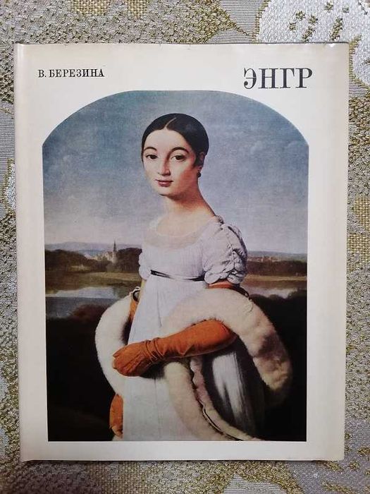 Художествени книги - редки и ценни издания, ЛУКС, НАЙ-НИСКА ЦЕНА !