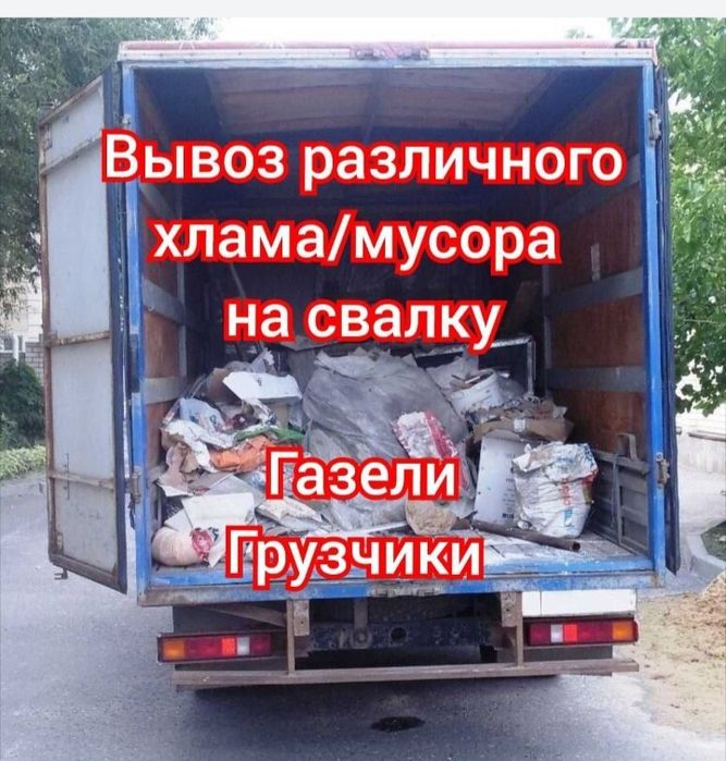 Whatsap доступен 24/7