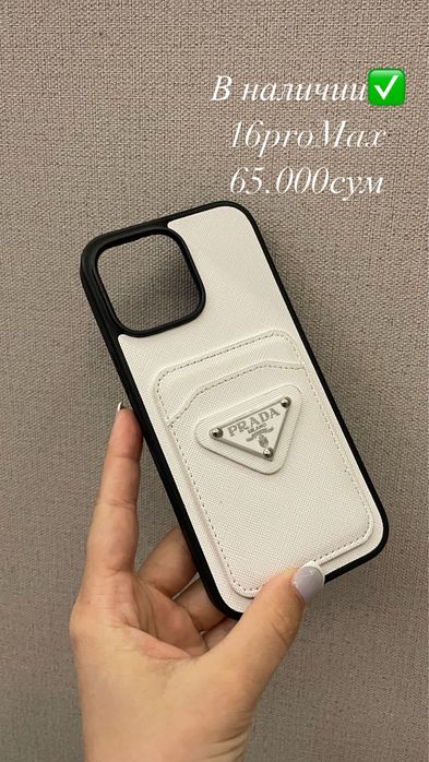 Чехол на айфон 16proMax