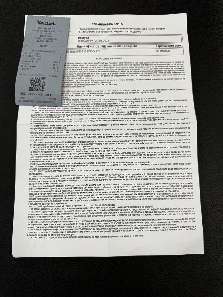 Xiaomi Redmi 13 – 108MP камера – Dual SIM – фабрично отключен – нов