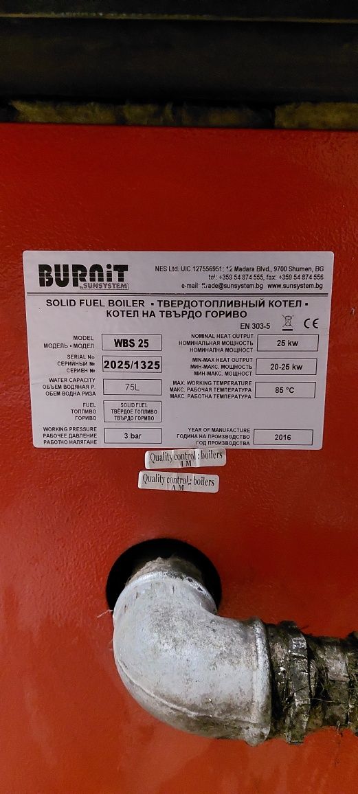 Котел на дърва Burnit 25 kW ползван 2 години. Работи перфектно.