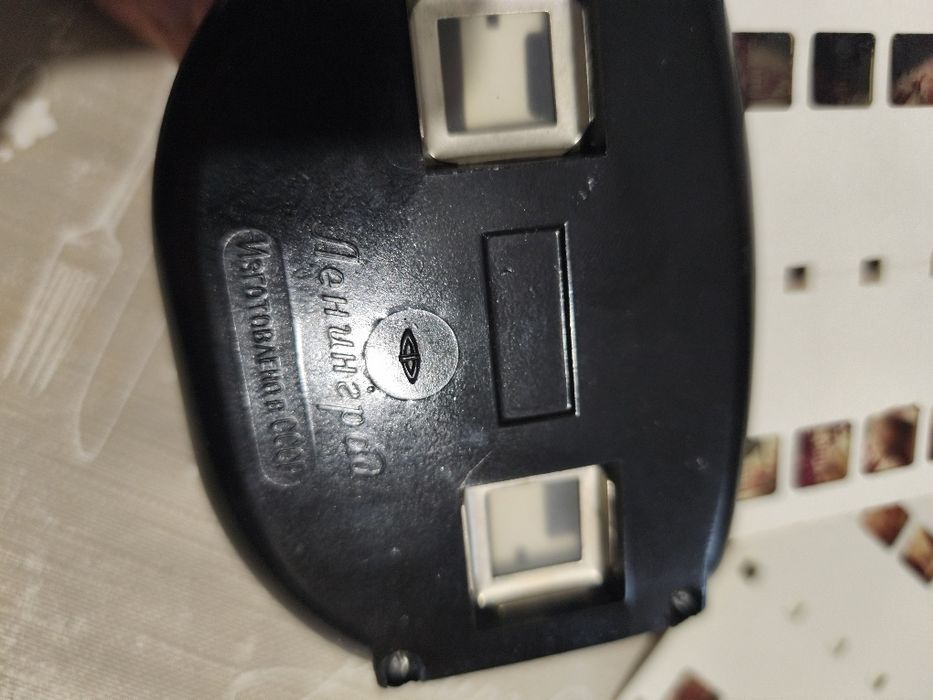 Steroscop vintage anii 1950