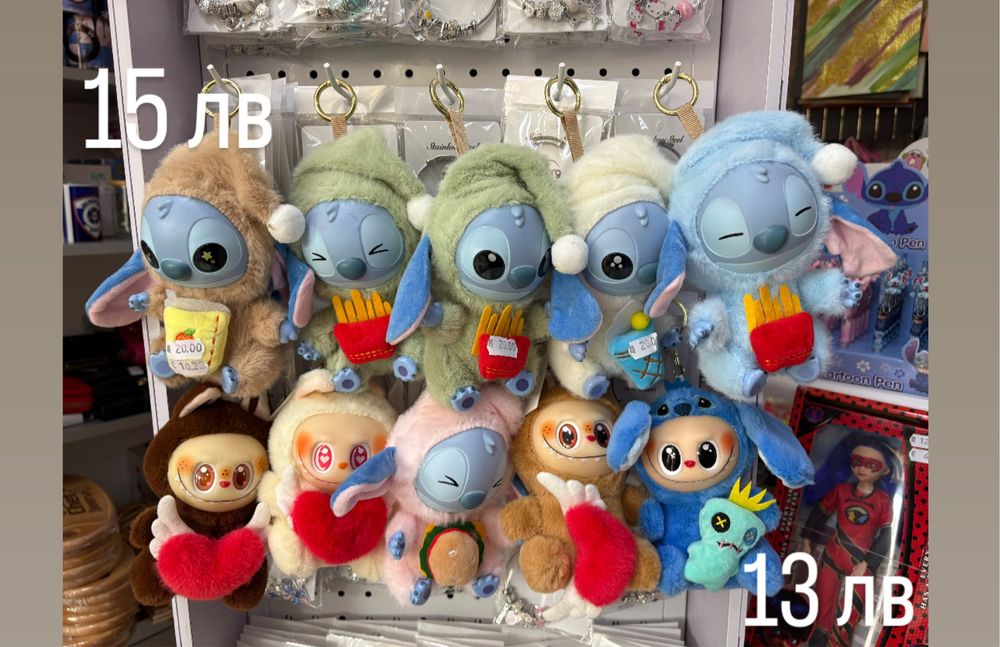 Лабубу Финална Разпродажба