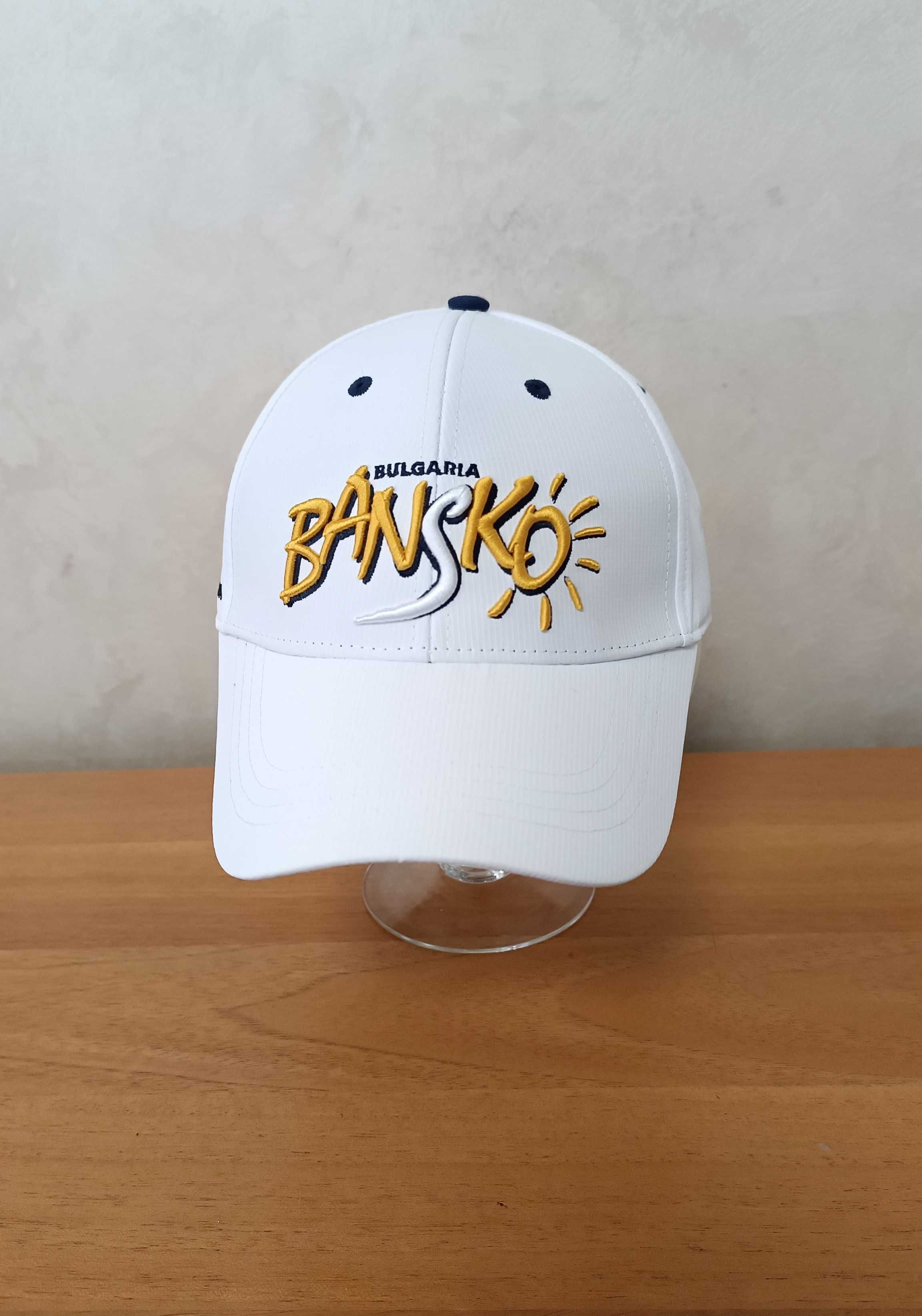 Bansko-Чисто Нова