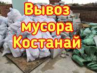 Вывоз мусора газель грузчик старой мебели строительного