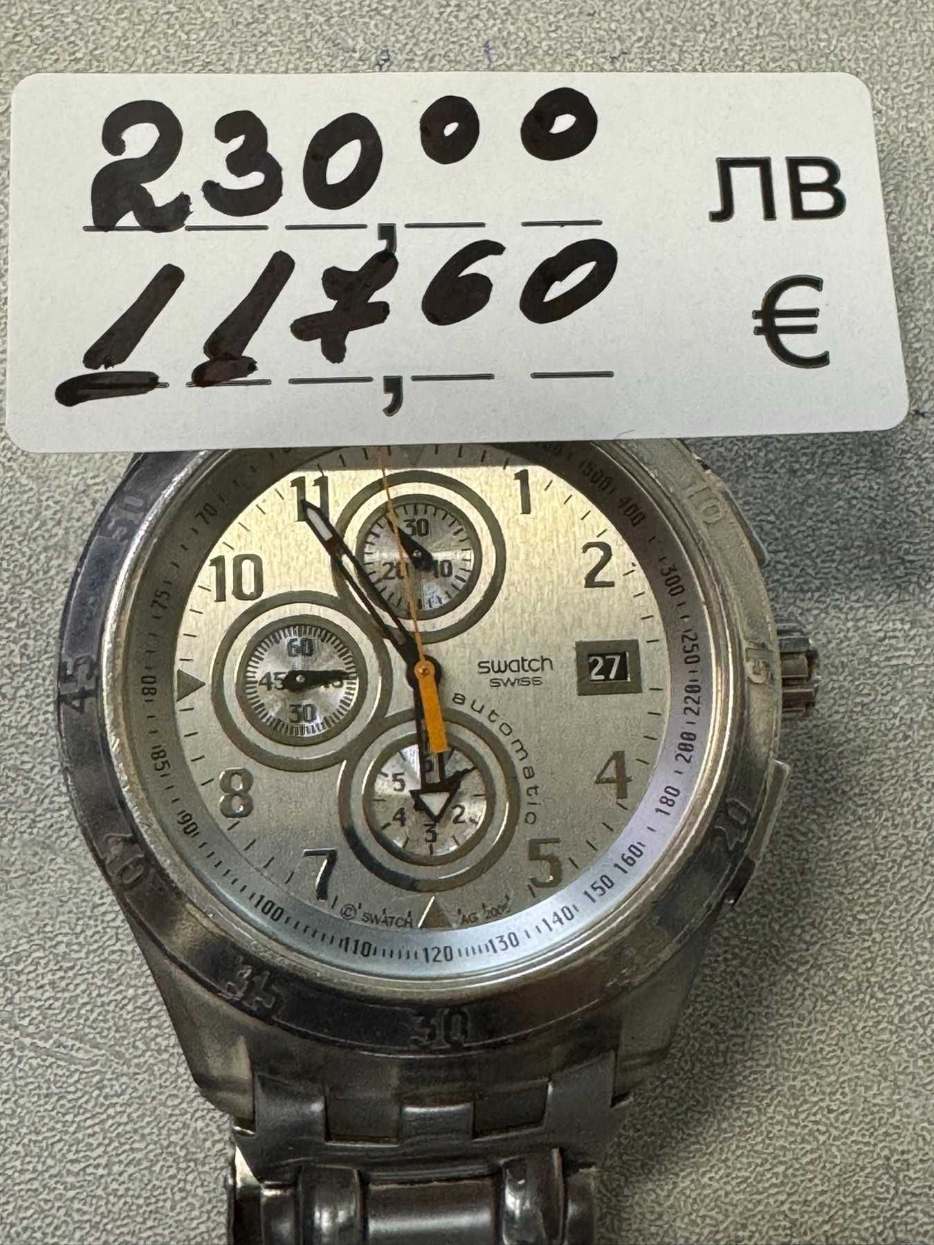 Ръчен часовник Swatch svgk 401g