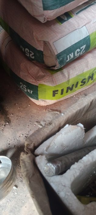 Алинекс Финиш 2 мешка