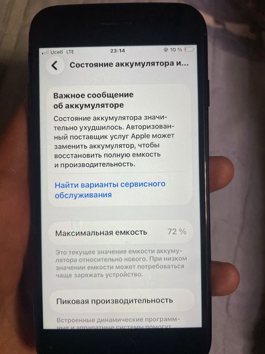 Iphone SE sotiladi srochno pul zarul omidigala bezovta qmrla telefon q