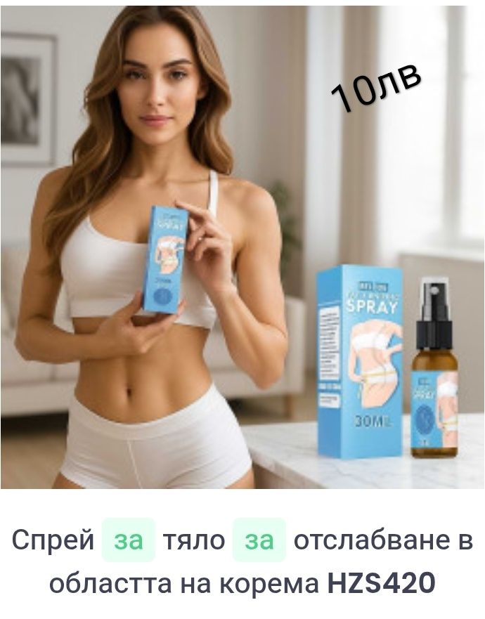 Грижа и комфорт за лицето