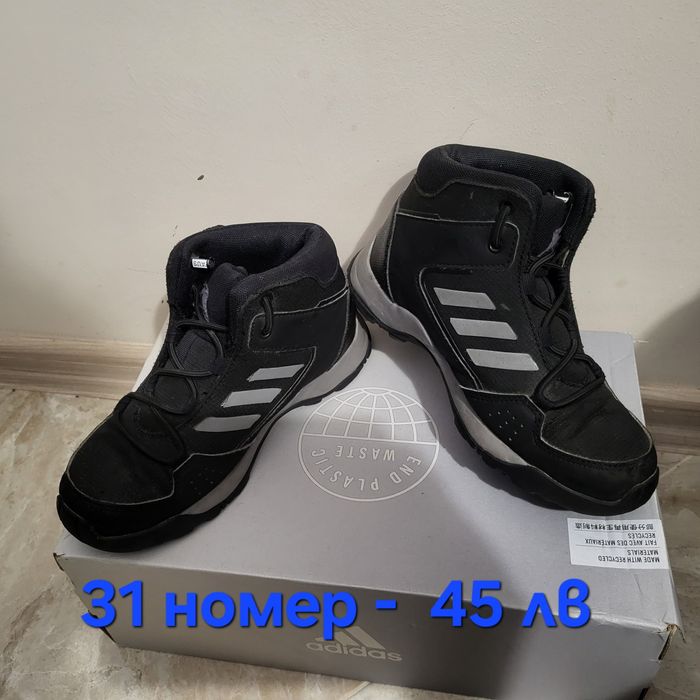 Маратонки и боти 31 номер