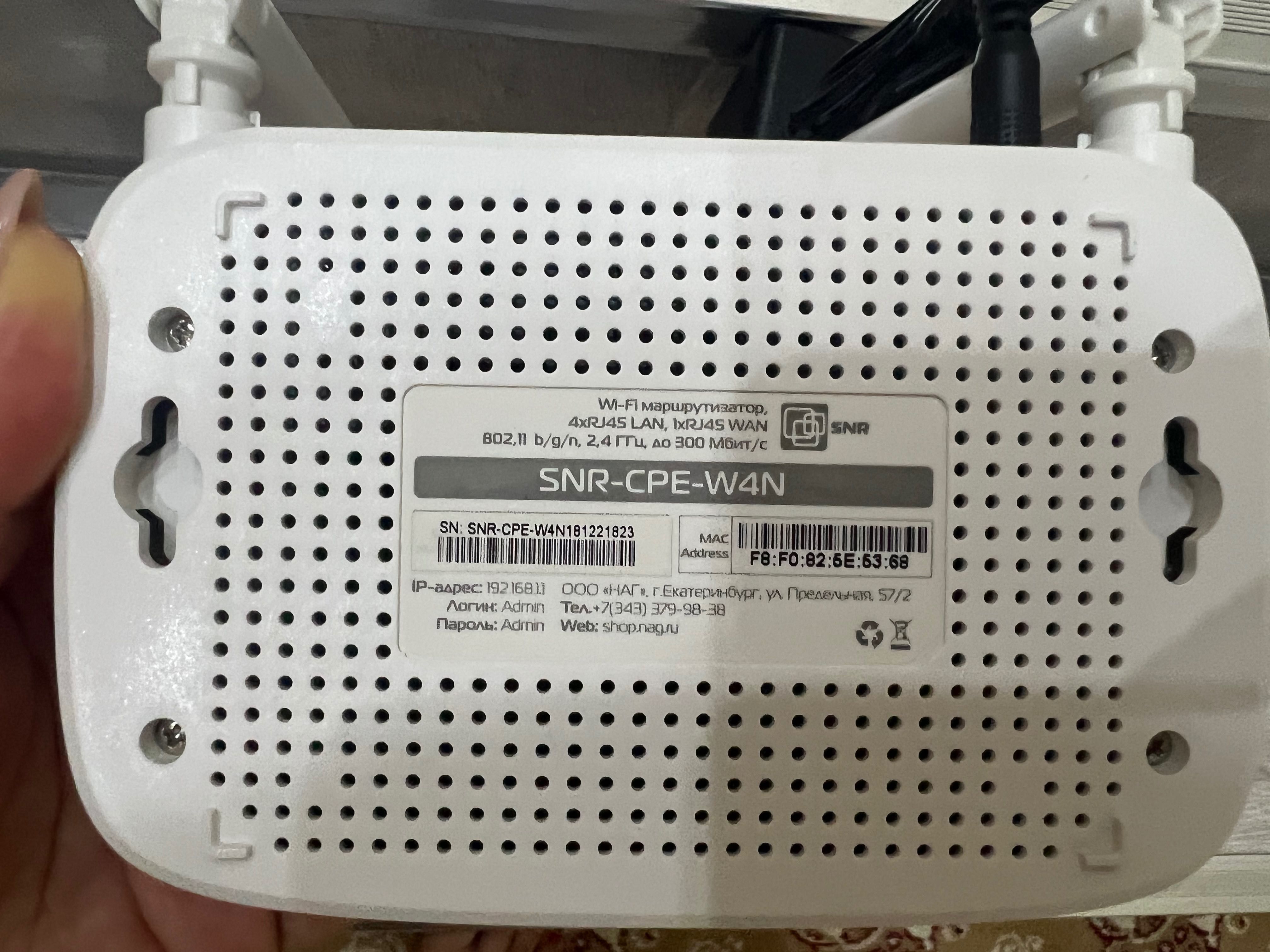 Wi-fi роутер CNR б/у в отличном состоянии
