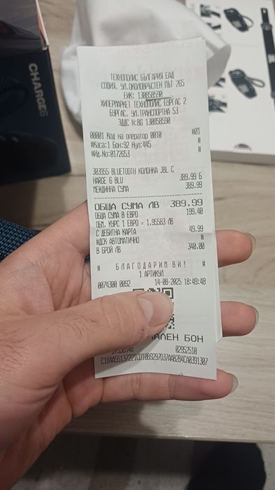 JBL Charge 6 Синя Оригинална