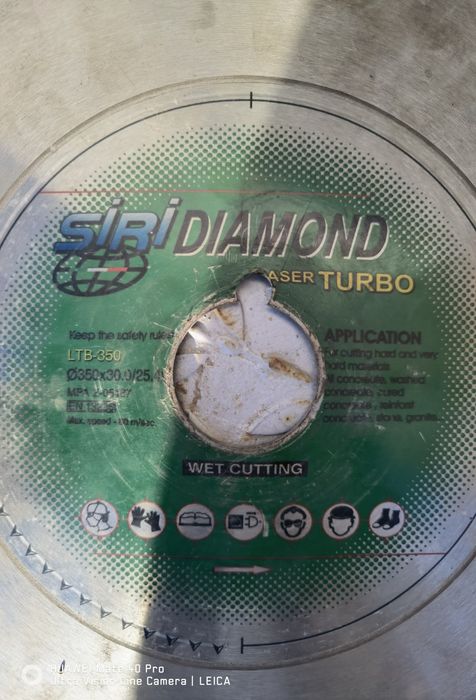 Диамантен диск  за мокро и сухо рязане