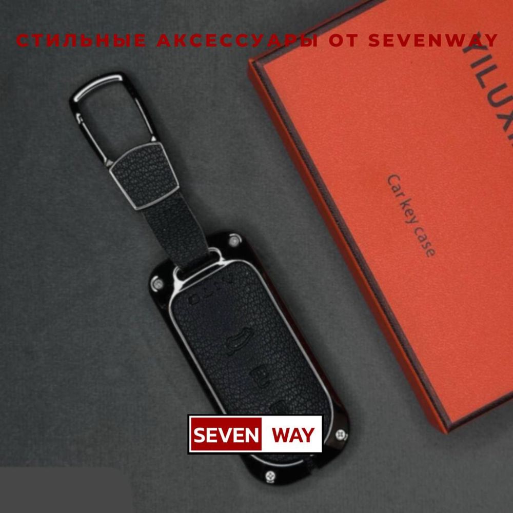 Металлический пульт чехол для AITO от «Sevenway»