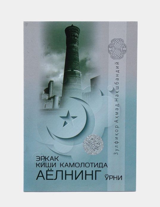 Kitoblar hammasi yangi. Narxini kelishimiz