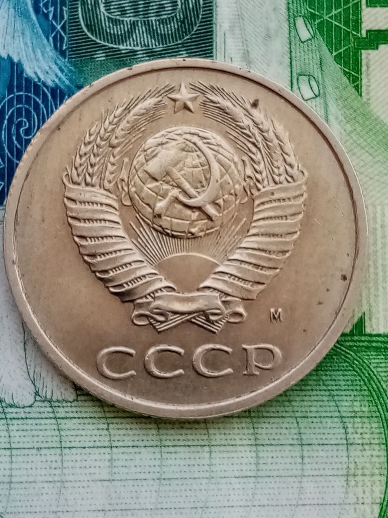 Продам монету ссср, 20 копеек 1991 года.