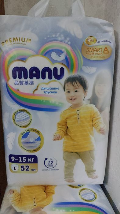 Продам памперсы-трусики