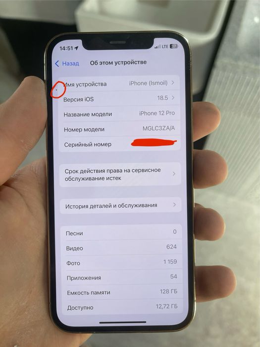 Iphone 12pro 128Gb ideal