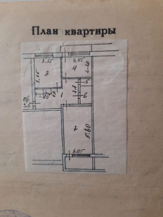 Продам 2х комнатную квартиру