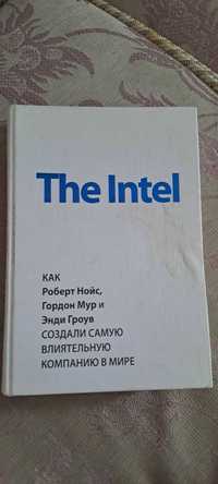 Книга Intel Майкла Мэлоуна