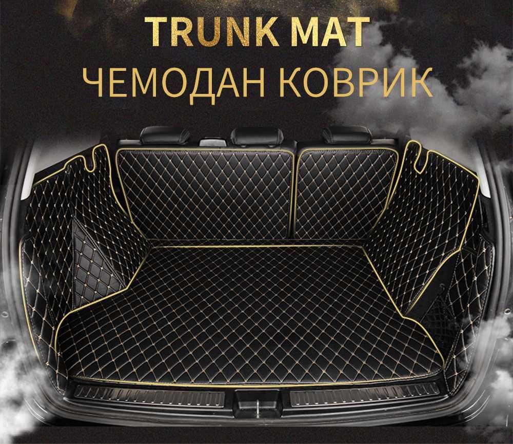 Кожен калъф  за багажник
