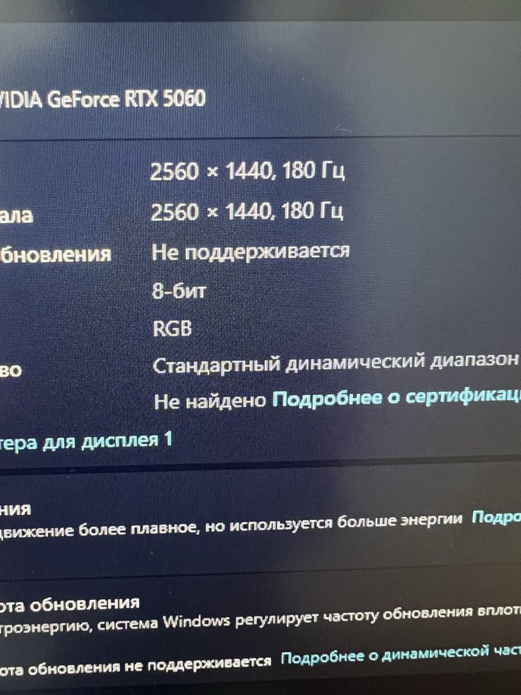 топовая сборка на rtx 5060