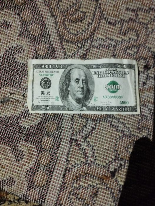 Dolar american de colecție 1845-200