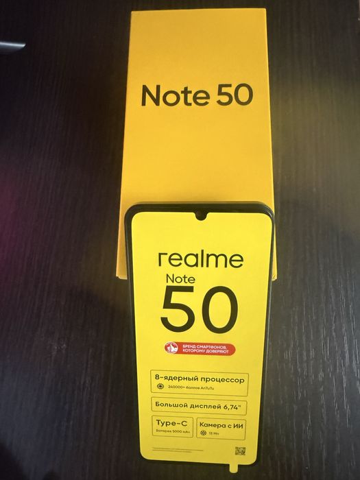 Reaime почти новый  64гб