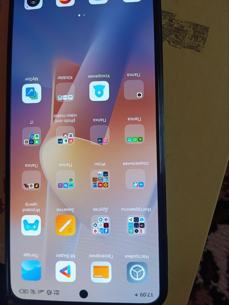 Redmi note 11 sotiladi 6+6 128 pamit kelishtirib sotvoram