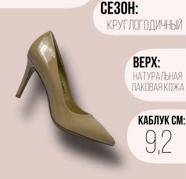 Новые туфли натуральная лаковая кожа 37 размер