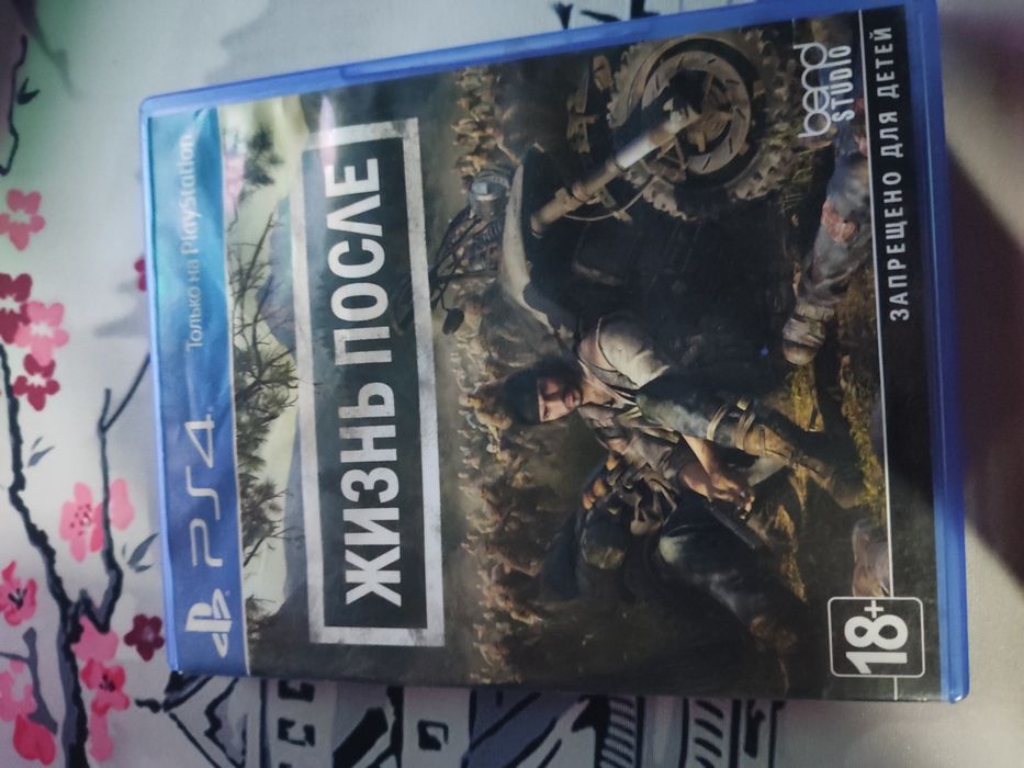 Диск жизнь после на пс4