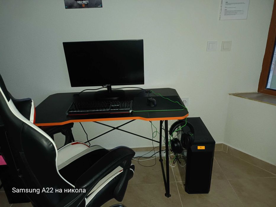 Компютърна конфигурация