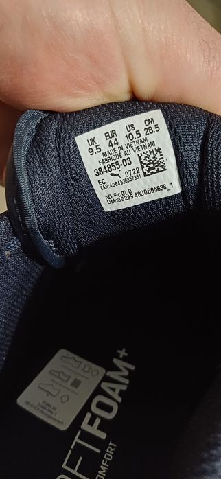 Обувки Puma St runer